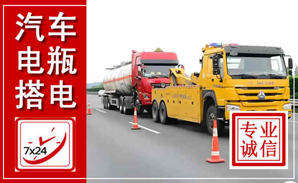 宜章吊车,汽车救援吊车电话