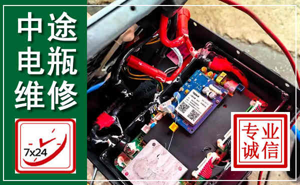 宜章汽车换电瓶,附近电瓶维修救援电话