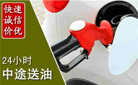 宜章中途送油场景与案例