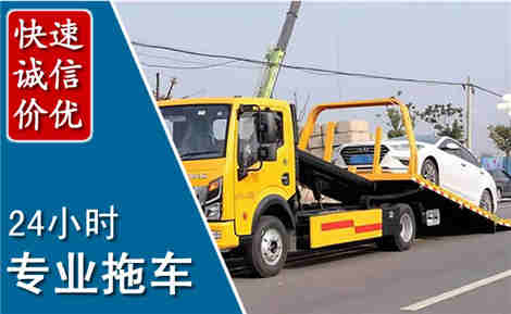宜章拖车救援场景与案例