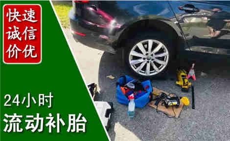 宜章流动补胎场景与案例