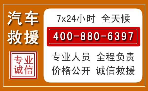 宜章夏季多雨季节,新能源汽车救援的五大注意事项