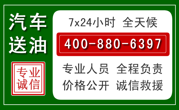 宜章拖车救援发展新趋势：北斗导航系统加持下的拖车救援特点