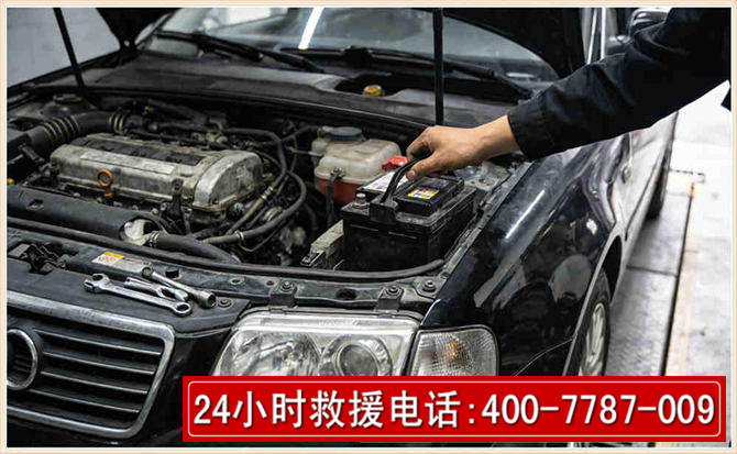 宜章汽车搭电 宜章汽车搭电